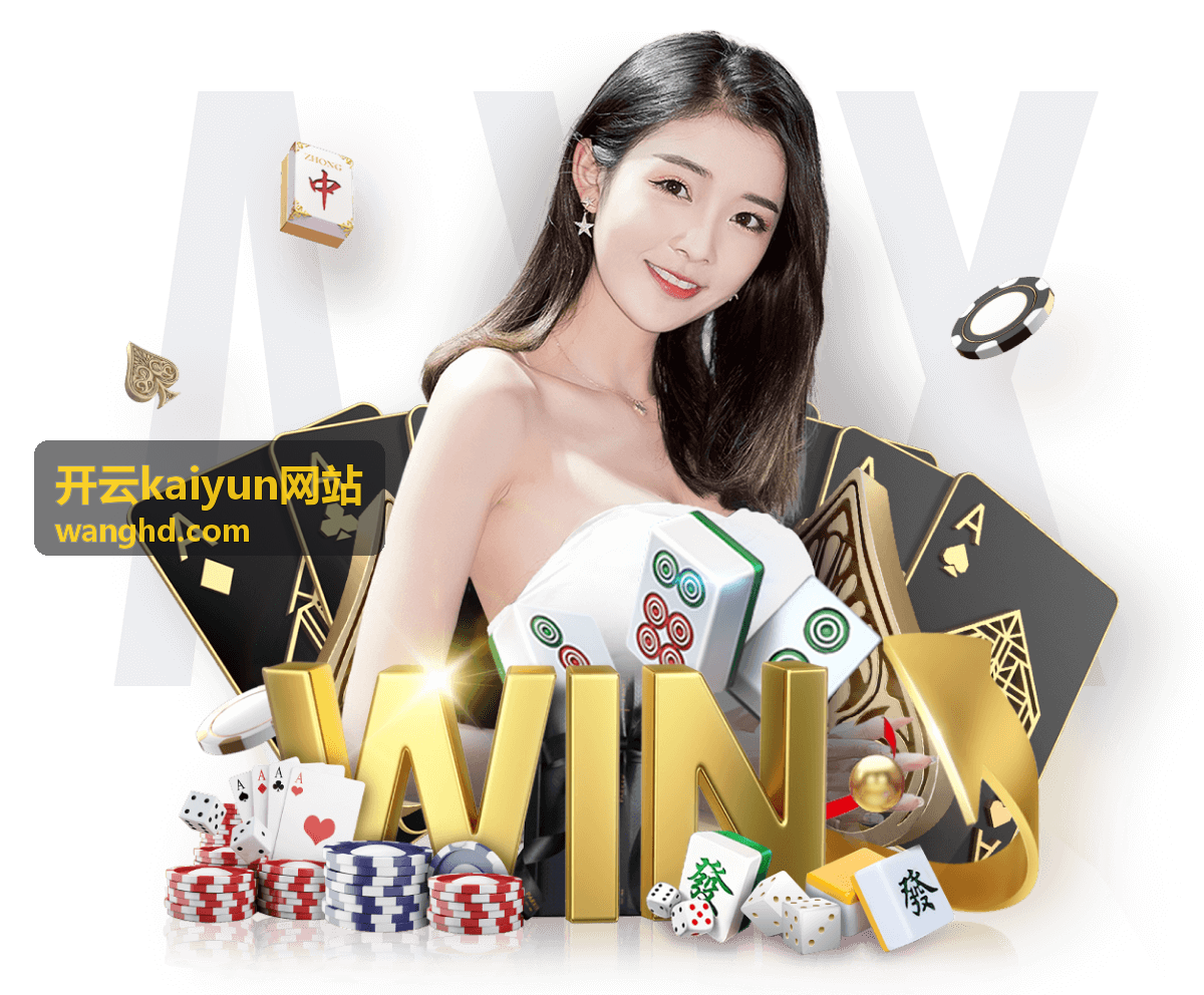 开云kaiyun网站信息更新与内容方向示意